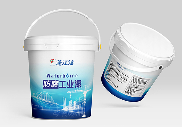 PJ蓬江防腐工業(yè)漆包裝桶